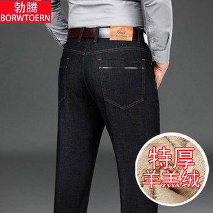 秋冬牛仔裤男中老年爸爸高腰直筒宽松弹力冬季羊羔绒加绒加厚长裤