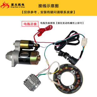186F188電門鎖3 風(fēng)冷柴油發(fā)電機(jī)170F178 5KW電門鎖啟動開關(guān)連接線