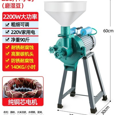 150型电动磨浆机商用大型打米浆机烤饼煎饼糊水磨干湿米糕豆浆机