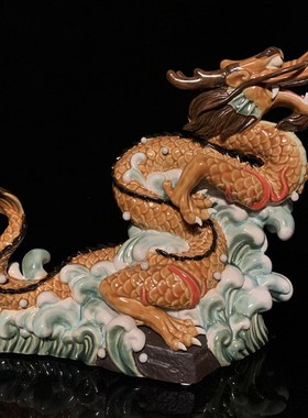 石湾陶瓷龙摆件十二生肖龙年纯手工创作博古柜办公室摆设送礼礼品
