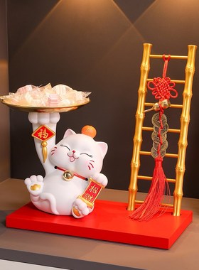 招财猫钥匙收纳摆件入户玄关门口鞋柜装饰品客厅家居乔迁新居礼品
