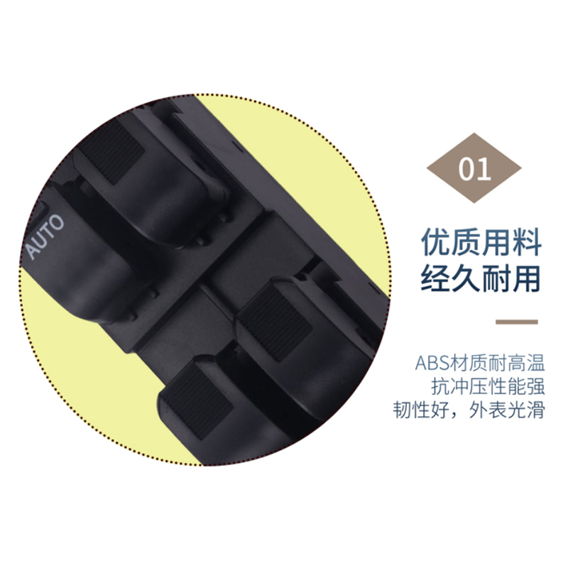 适用一汽森雅S80玻璃升降器开关M80电动升车窗按键钮总成控制配件