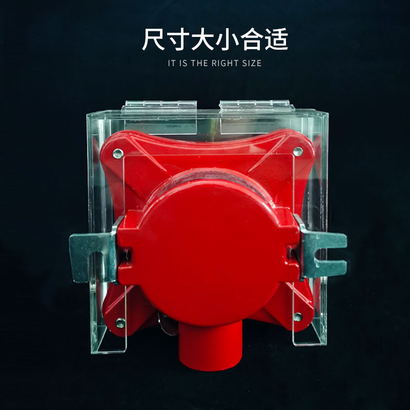 室内外气体按钮防护尘罩消防警铃保护罩开关验厂用火警按钮防雨罩