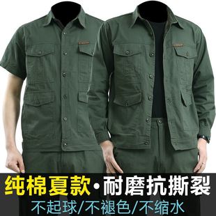 单件汽修电焊防烫耐磨劳保服男 耐磨工作服夏季 薄款 工装 套装