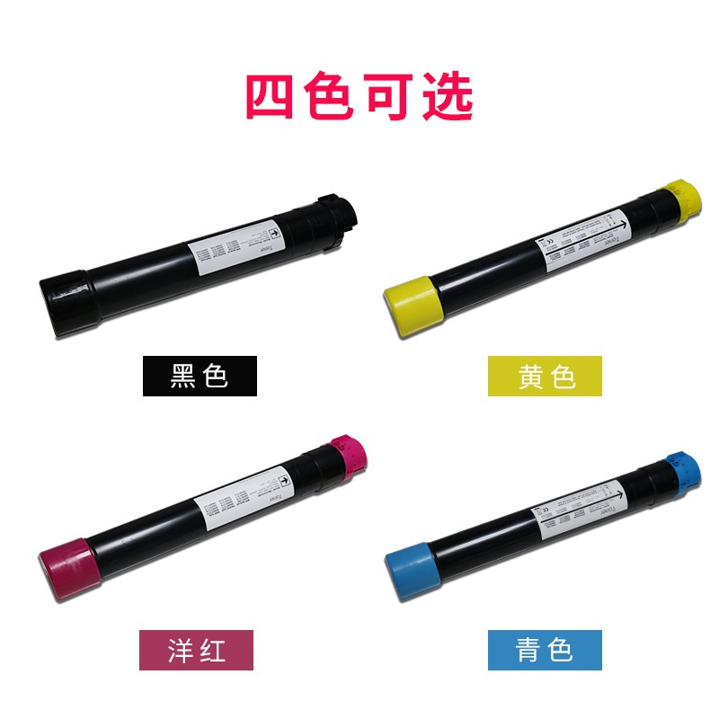 适用施乐5570粉盒7556 7855 7535 3375 5575 5005碳粉 墨粉