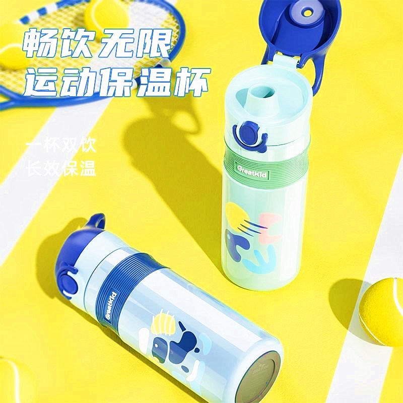 镜面无缝内胆保温杯男生直饮杯女生水杯儿童学生316不锈钢杯水壶