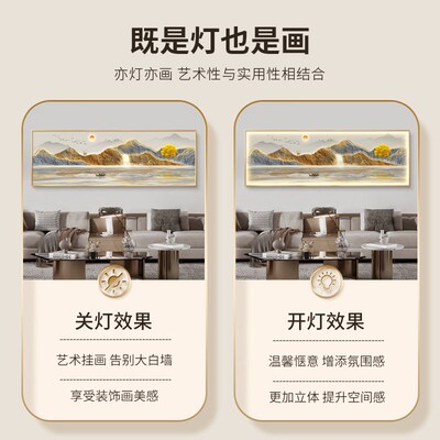 旭日东升客厅挂画沙发背景墙装饰画轻奢高级感2024新款山水风景画