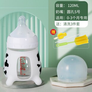 新生婴儿儿专用奶瓶玻璃防摔初生防胀气防呛0到6个月婴儿宝宝用品