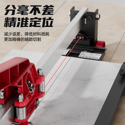 石井新款轨道切割推刀瓷砖专用手动切割机高精度多功能家用手提式