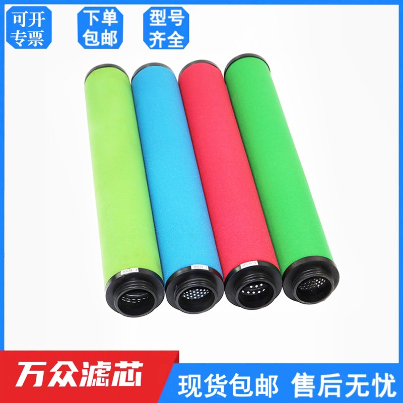 替代嘉美干燥机除油压缩空气精密过滤器滤芯C-013 T-013 A-013E