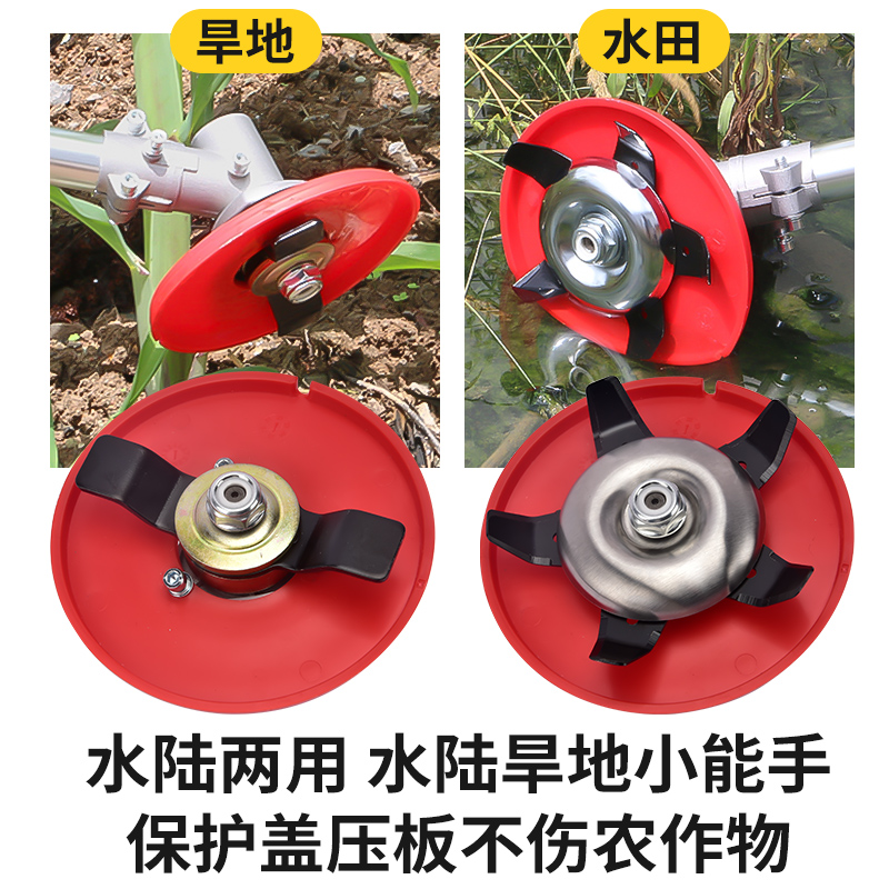 汽油打草机护苗除草盘刀片水陆两用打草头修草割草机通用配件大全