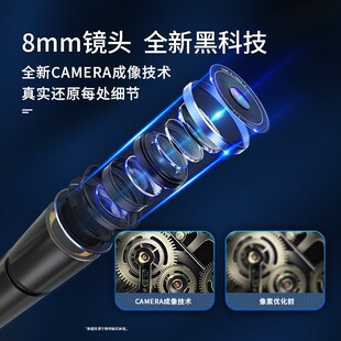 精明鼠手持式工业高清管道内窥镜下水道检测电工线管窥视探测器