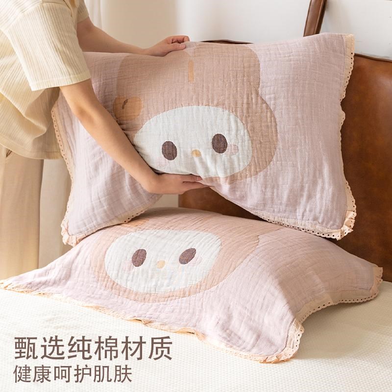 可爱小兔枕巾2024新款纯棉一对装枕头垫巾100全棉防头油儿童纱布