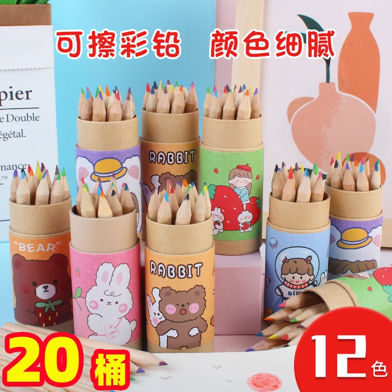 小学生一二年级卡通12色彩色铅笔幼儿园活动创意开学学习文具