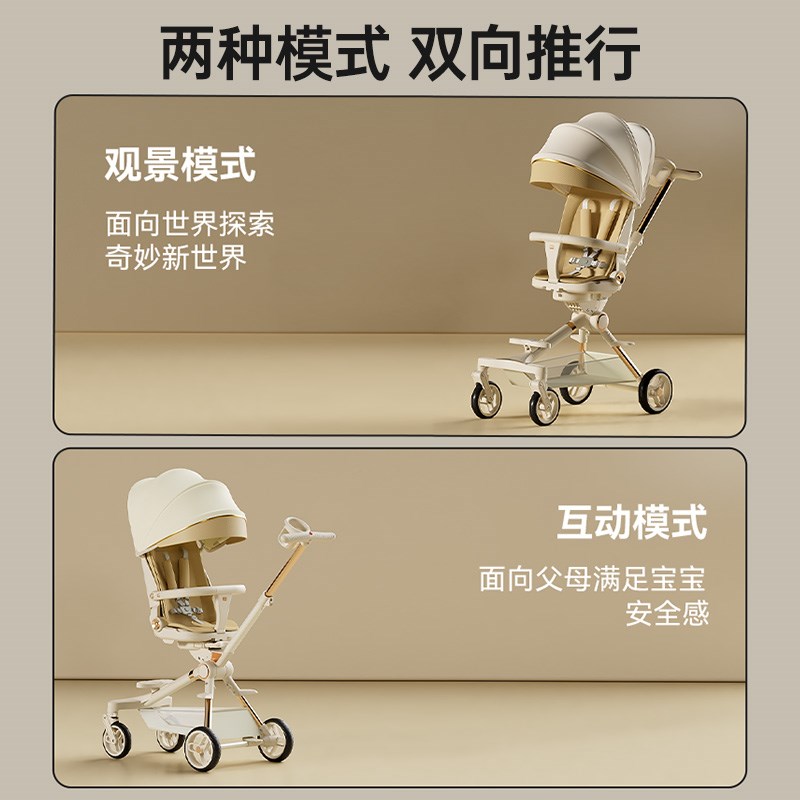 儿童溜娃神器婴儿推车手推车轻便可折叠宝宝便携遛娃外出便携出行