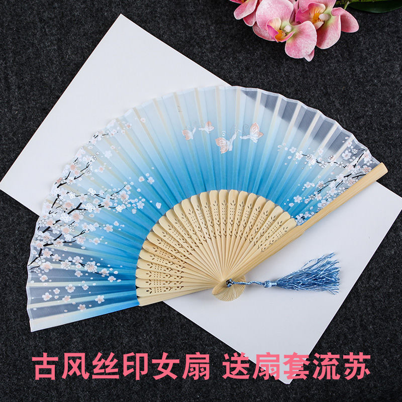 扇子折扇中国风女式古风流苏夏季随身古典古装古代汉服折叠小竹扇