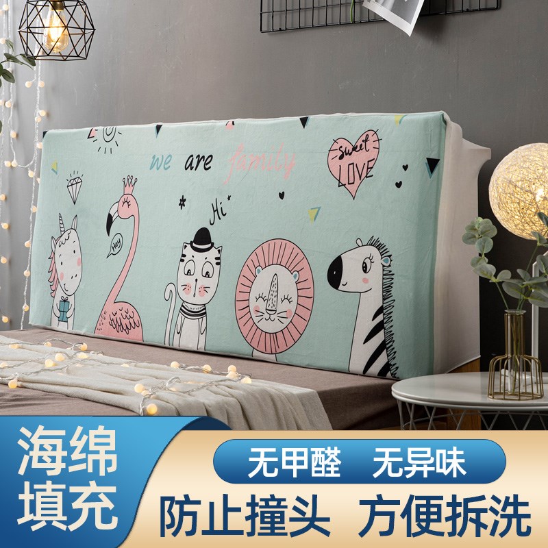 婴儿床头靠垫软包宝宝榻榻米大靠背防撞儿童加厚海绵靠枕套罩拆洗