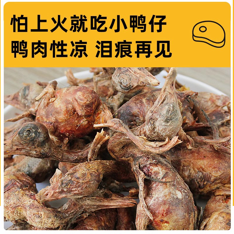 狗狗磨牙棒猫咪零食冻干小鸡仔磨牙洁齿满腹蛋黄含软磷脂肉干咬胶