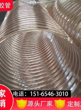 尘出气透EAP明钢丝吸丝透明钢丝水管排风排管气pu钢软管