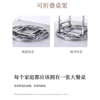 304特厚不锈钢圆桌内置转盘可折叠桌圆桌带转盘家用流动酒席饭店
