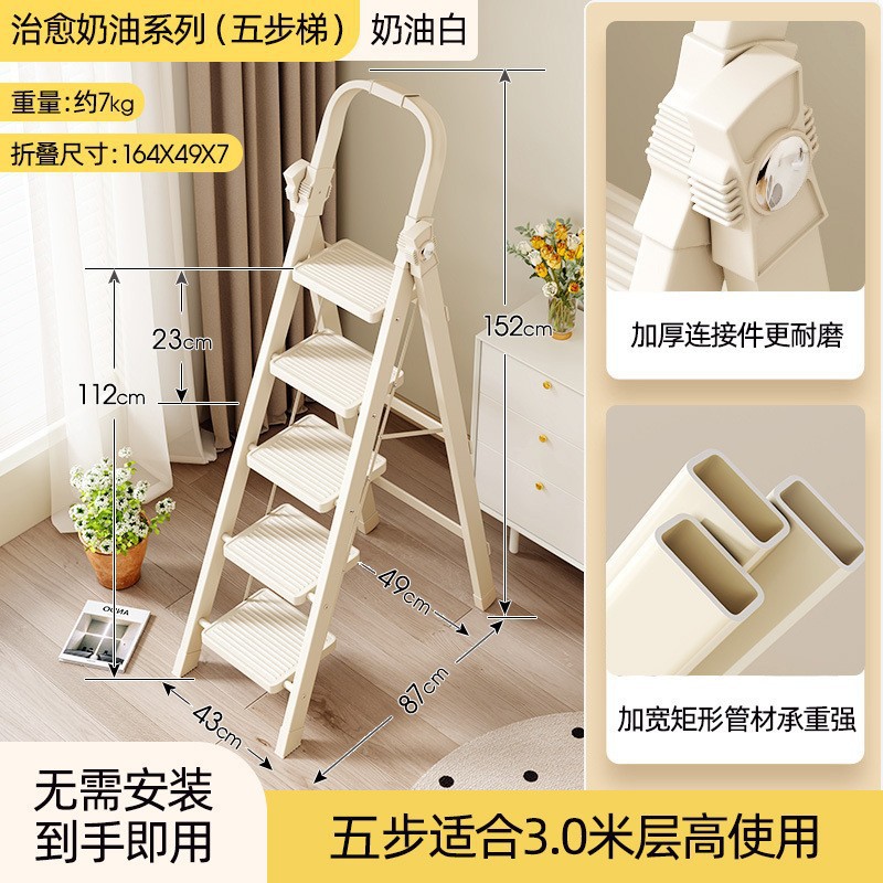 梯子家用步梯室内折叠人字梯多功能扶梯加厚梯凳伸缩三宿舍小楼梯