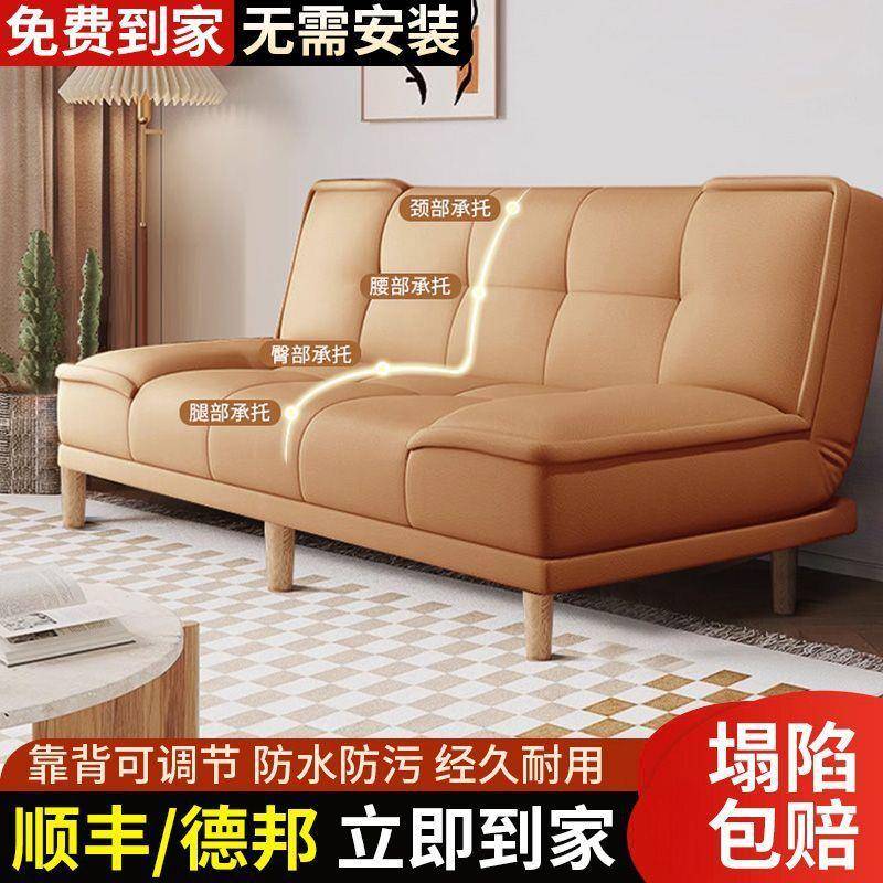 布艺沙发小户型客厅出租房简约科技布多功能可折叠床两用厂家跨境