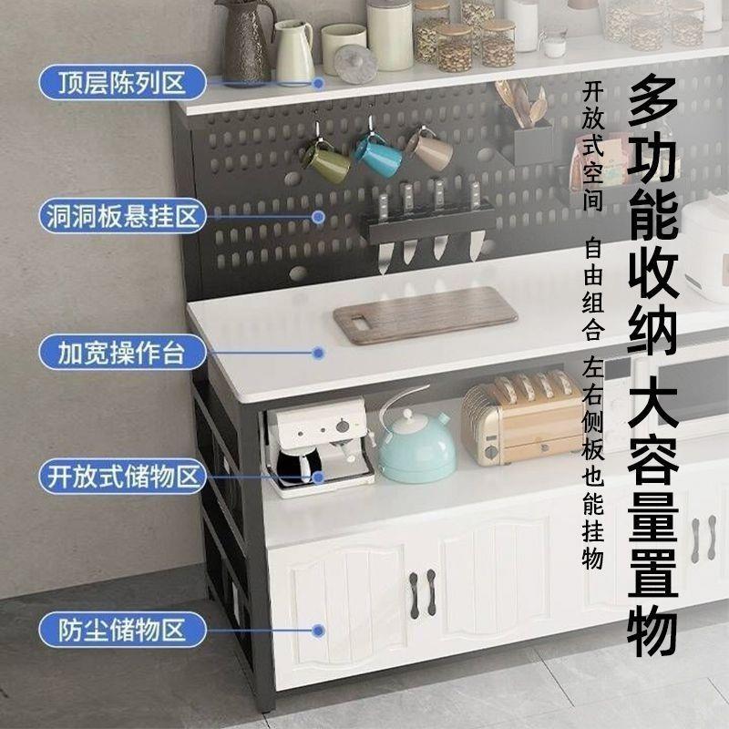 洞洞板厨房橱柜切菜操作台多层置物架微波炉烤箱收纳储物餐边柜子