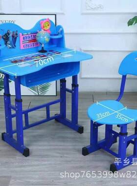 降儿童学习升简书约小学生学习课本桌椅桌STQ组合男女学生写字作