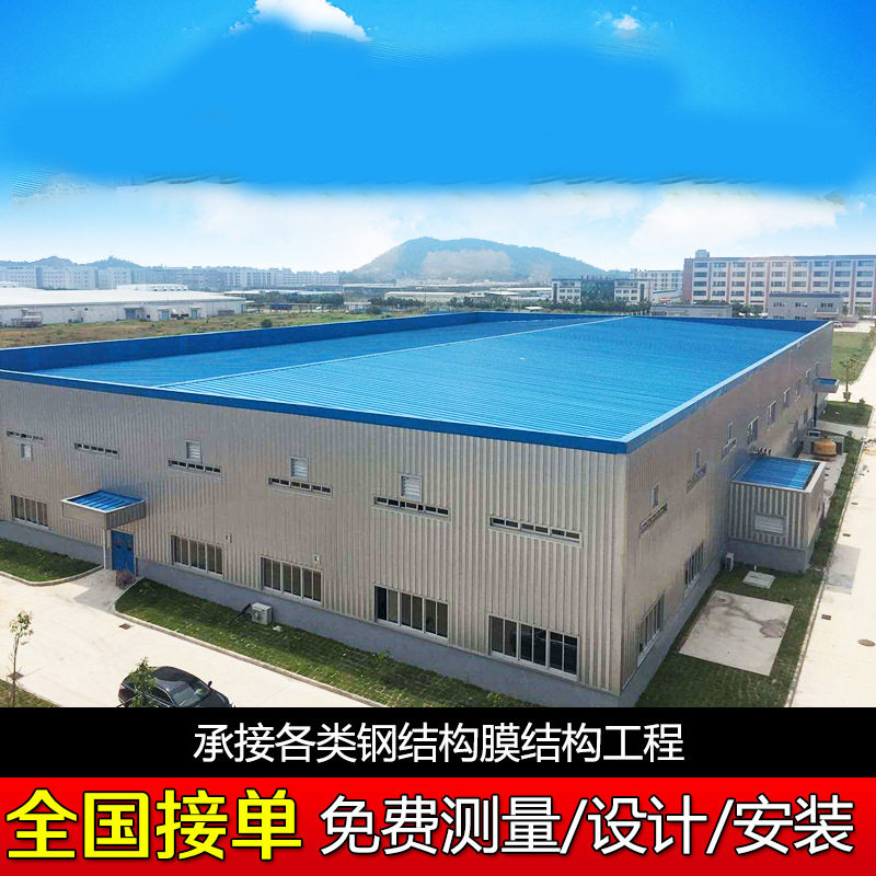 轻钢结构厂房搭建阁楼梯施工岗亭平台 钢结构厂房造价 报价钢构件