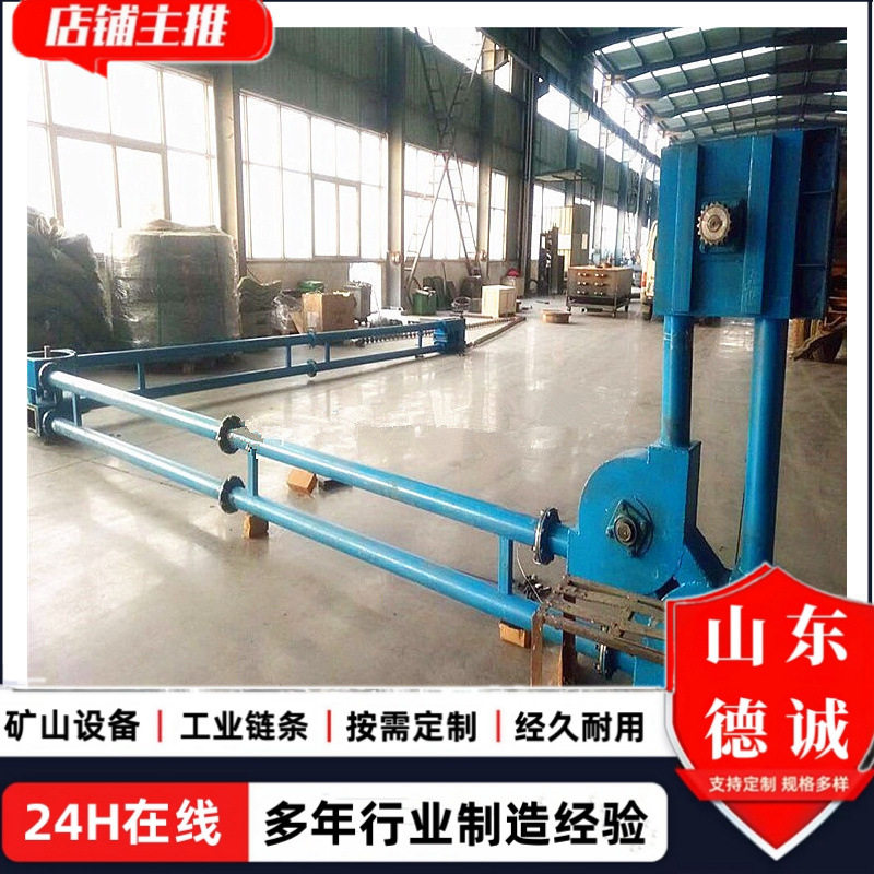 管链输送机弧形出料口垂直拐弯
