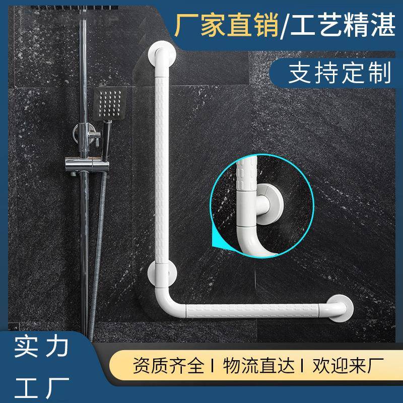 浴室扶生手FPJ不锈钢135度适老化改造无障碍厕所卫间型安全扶手L