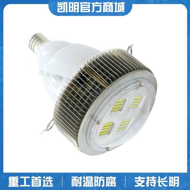E40船1808舱内明w大灯200w250300w足瓦高亮船用灯泡/水面作照业灯