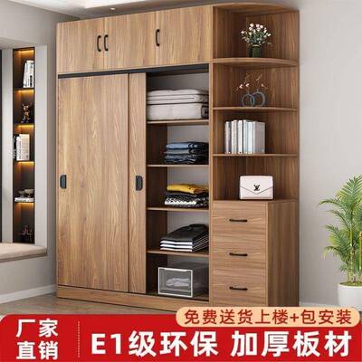 衣柜家济用室CFN现代简约推拉型门木柜卧子出租房经简易衣柜收纳