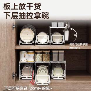 碗碟架家用多层放碗纳置架厨房抽屉柜式 物橱内抽拉式 XX829898收碗