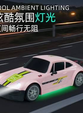 :20遥控车2.4G四驱高速漂移车比例油赛汽门粉1色DGI车模型玩具