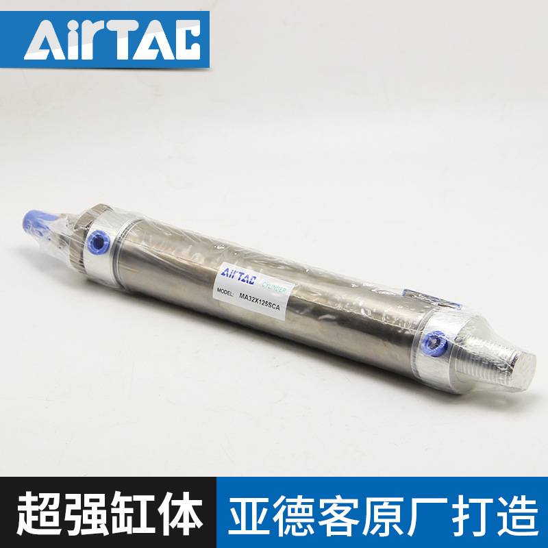 亚德客原装不锈钢迷你气缸MA32X100X125X150X175X200X250X25SCA
