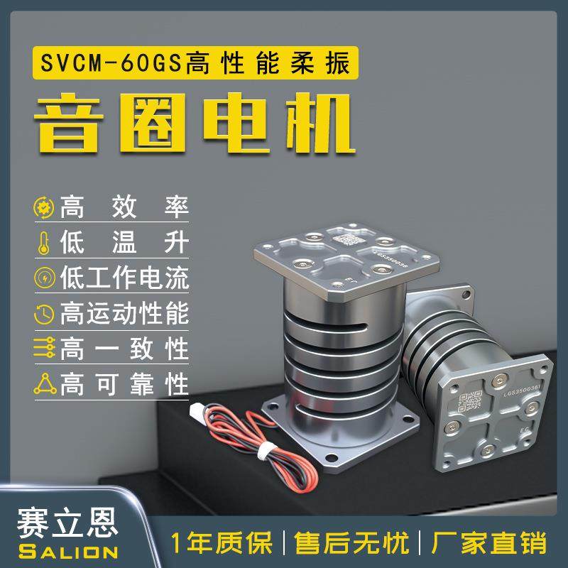 柔高性振动盘性控能程音圈电机圈电机制手柄电音路控制板其他,五金/工具,振动盘,淘宝优惠券,粉丝福利购,淘宝优惠卷