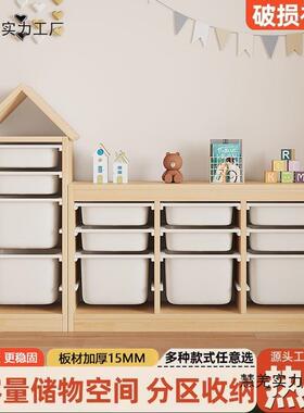 玩具收纳儿具房实木大容柜量客厅整理置BFI童物架宝宝玩收纳架储