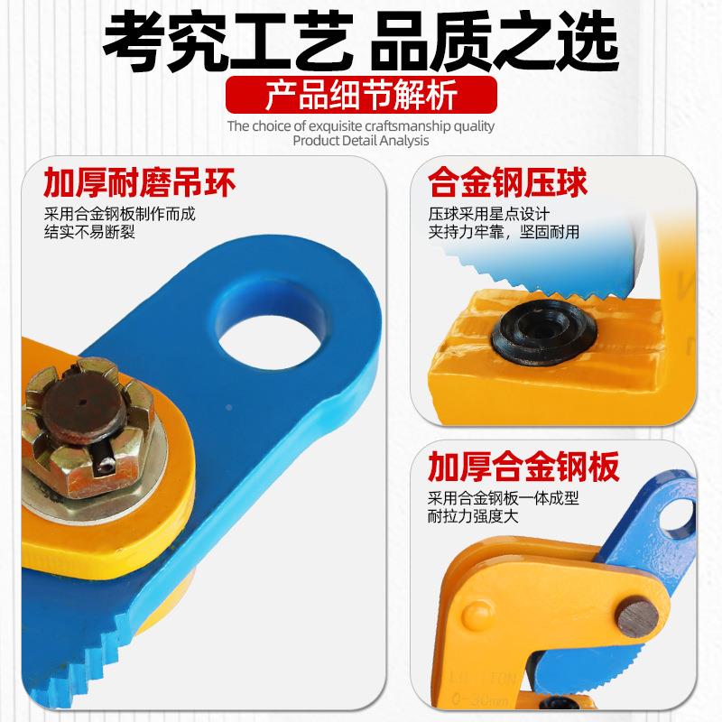 LB横吊钢板钳加2ZQK厚防脱钢板重起重钳1吨吨3吊吨5吨钢板夹起吊