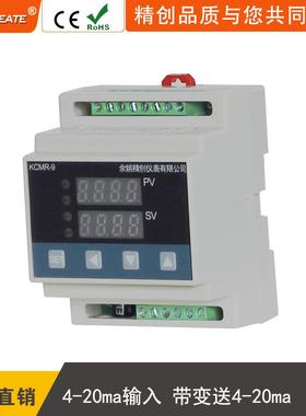 余姚精仪表KCM带R-91AGBS电流4-入20mA输调节DIK固态4-20mA创变送