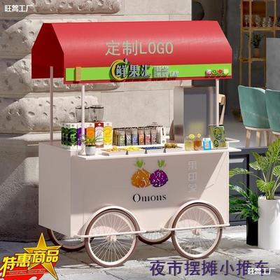 网红夜市集市摊位车移动小吃餐车商场超市促销台售货车摆摊小推车