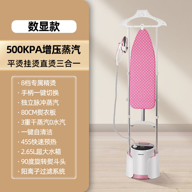 好美特蒸汽挂烫机家用手持2024新款家用挂烫平烫一体机烫衣服熨斗