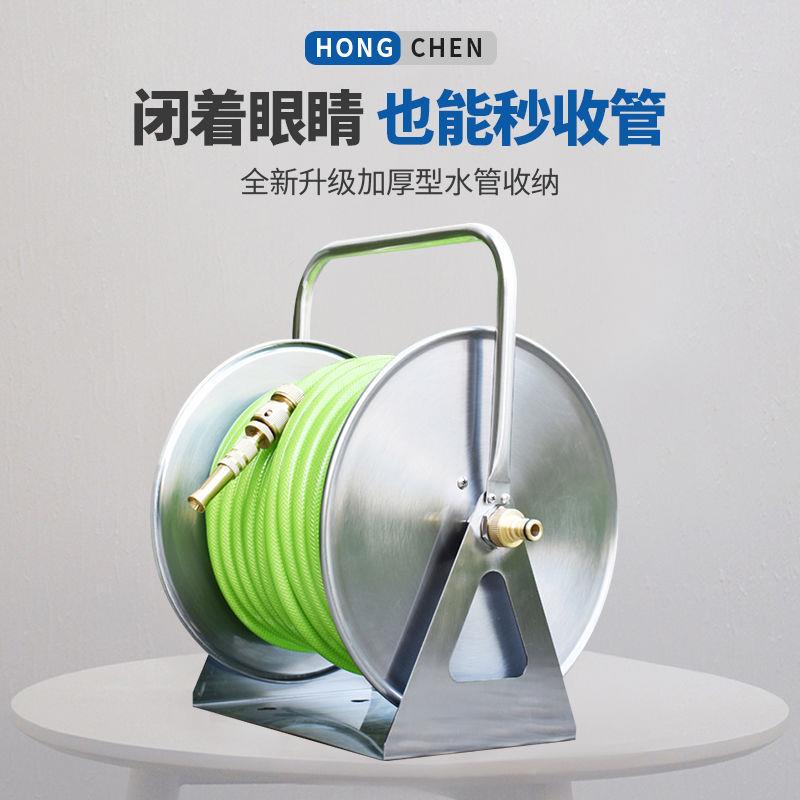 不锈钢水收纳架浇水管园软花家用高压林园艺园MDV收管水管车卷管