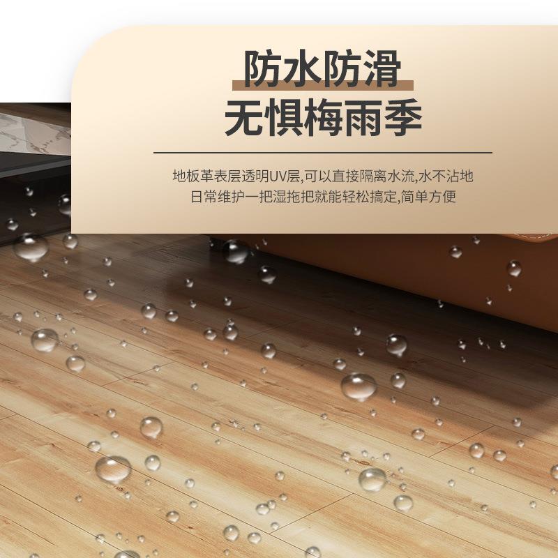 实全加塑PVC地板贴卧室厨房板家装建材直铺CRP地革心厚防水厂家X2
