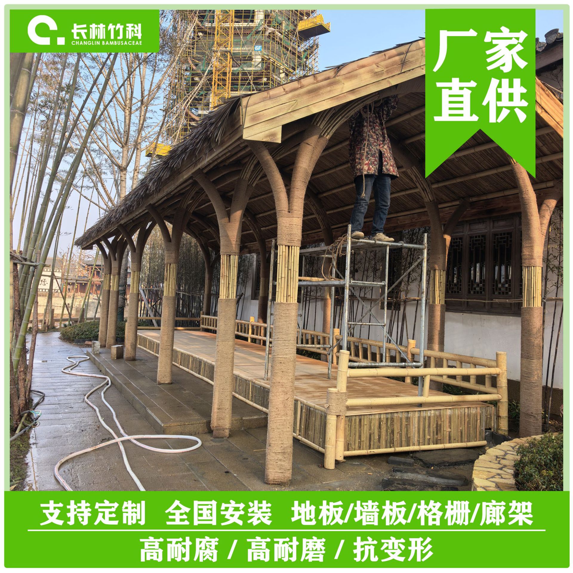 户外公园广场竹子装饰景观凉亭艺术文化长廊创意廊架竹制品厂家批