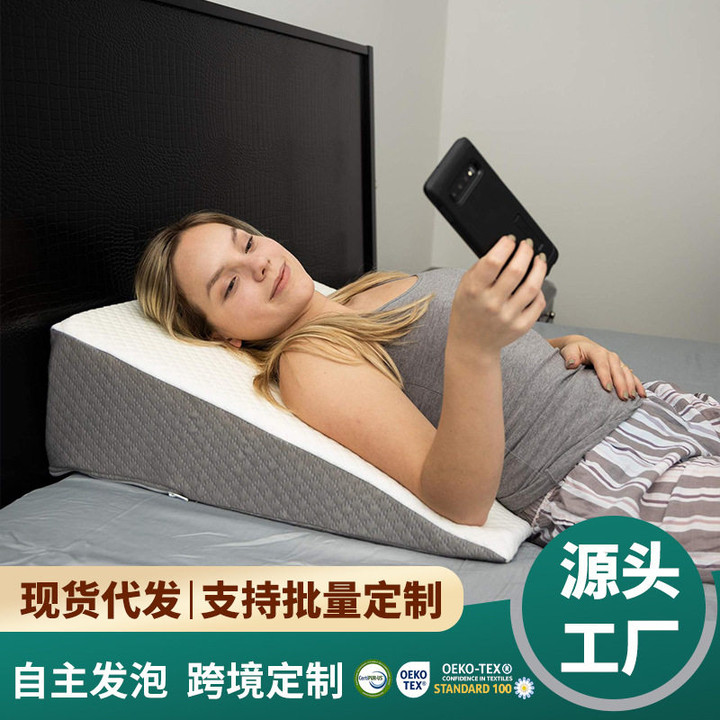 记忆泡沫楔形午睡枕防反流打鼾