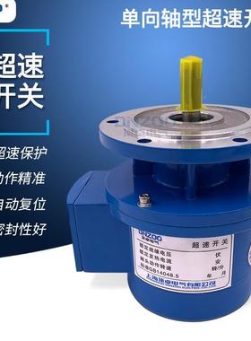 FSMA超速开834关Y1-H过速护开关380LV电机速度保护装置保正A面开