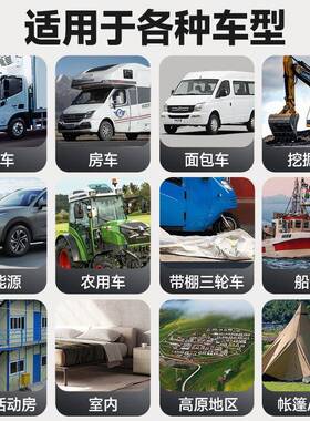 佳普柴取暖驻车加热器家一体柴油v暖器车载12v214220用V燃油暖风