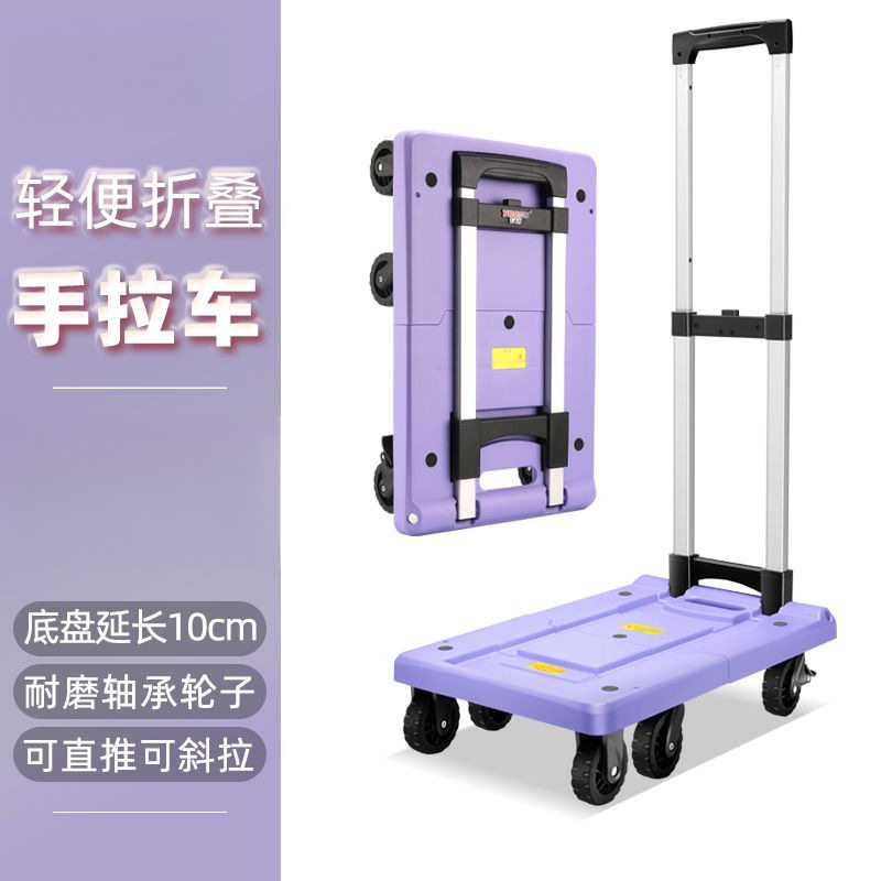 便携折叠轻便买菜手推车