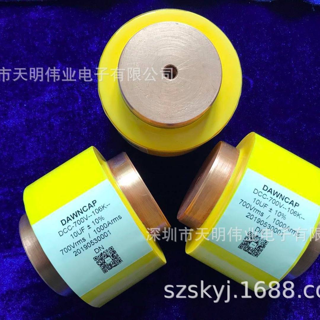 10UF 700V  1000A  500KVAR  超高频 谐振电容器 替代CELEM C500T